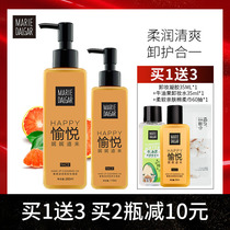 Mary Dijia deep Makeup Remover Gel face gentle and clean non-irritating grapefruit remover cream flagship store