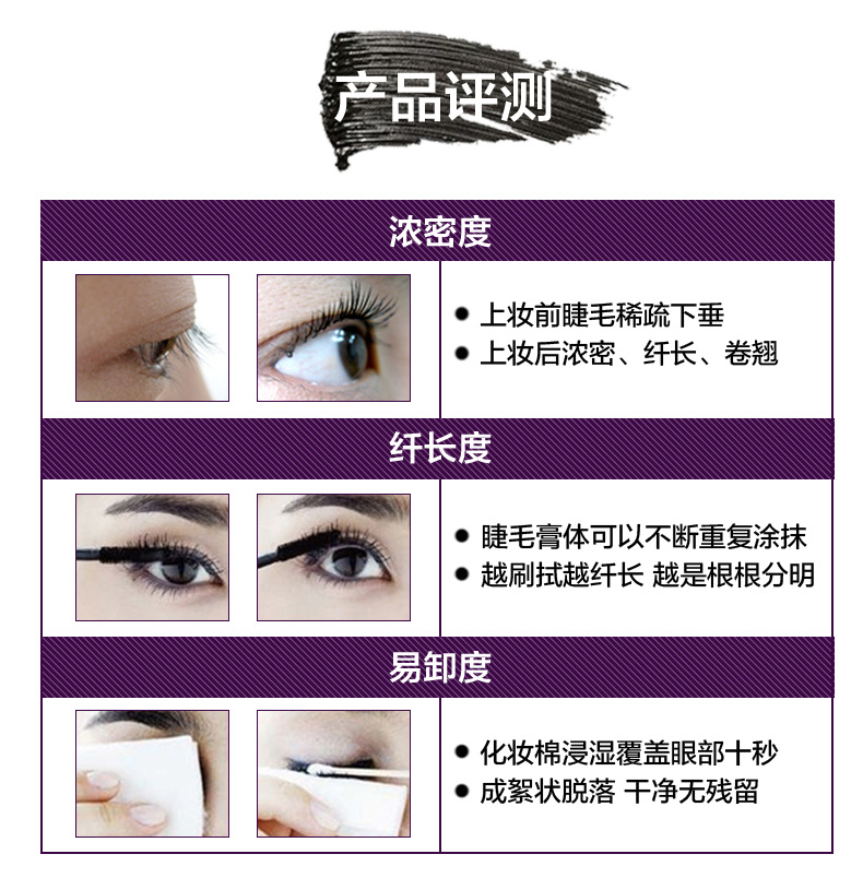 Mary 黛 đôi mascara nữ không thấm nước uốn dài dày không làm nhòe mã hóa cửa hàng hàng đầu dài đích thực - Kem Mascara / Revitalash chuốt mi dầu dừa