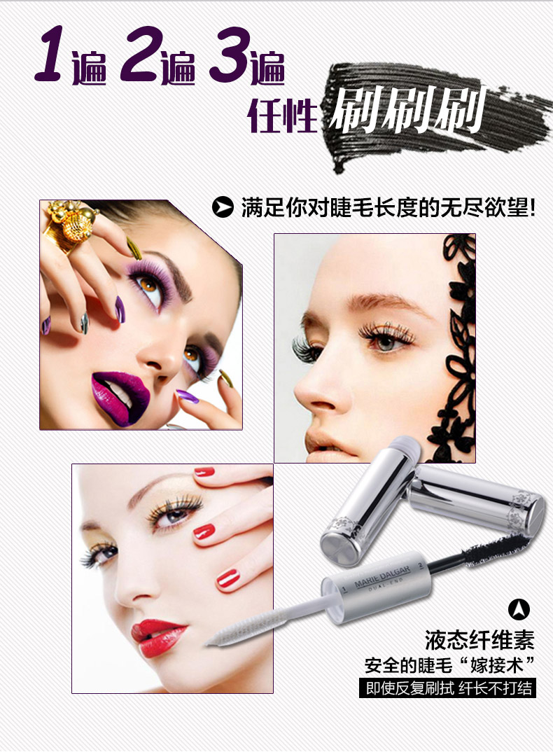 Mary 黛 đôi mascara nữ không thấm nước uốn dài dày không làm nhòe mã hóa cửa hàng hàng đầu dài đích thực - Kem Mascara / Revitalash chuốt mi dầu dừa