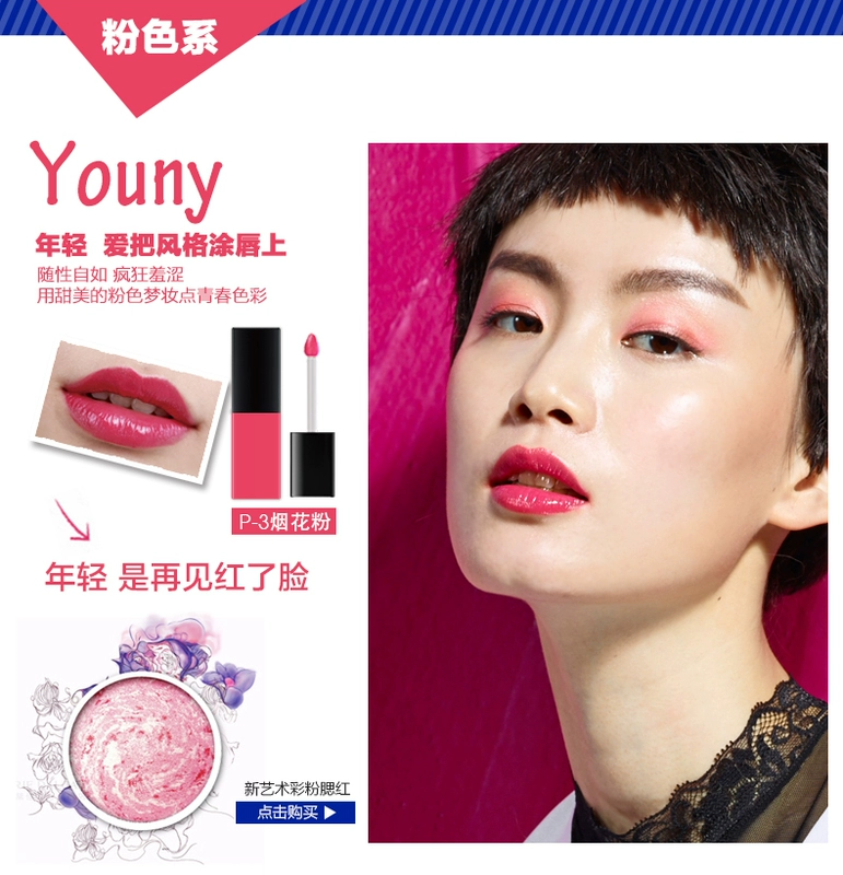 Mary cosmetics mỹ phẩm trang điểm set son glaze mẫu 8 kinh nghiệm gói son môi lỏng mới bắt đầu