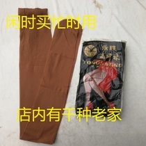 In stock old goods Yongsheng brand long straight stockings anti-snapping anti-slip high elastic stockings high elastic film and television props