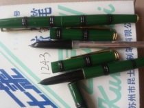 Free time to buy busy time to use * Inventory new old fountain pen Queenslade 1243 fountain pen writing pen