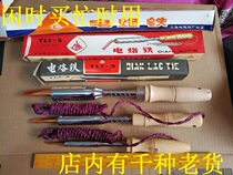  70s tin soldering electric Luo iron copper head wooden handle electrician soldering iron Home appliance repair circuit soldering iron Household supplies