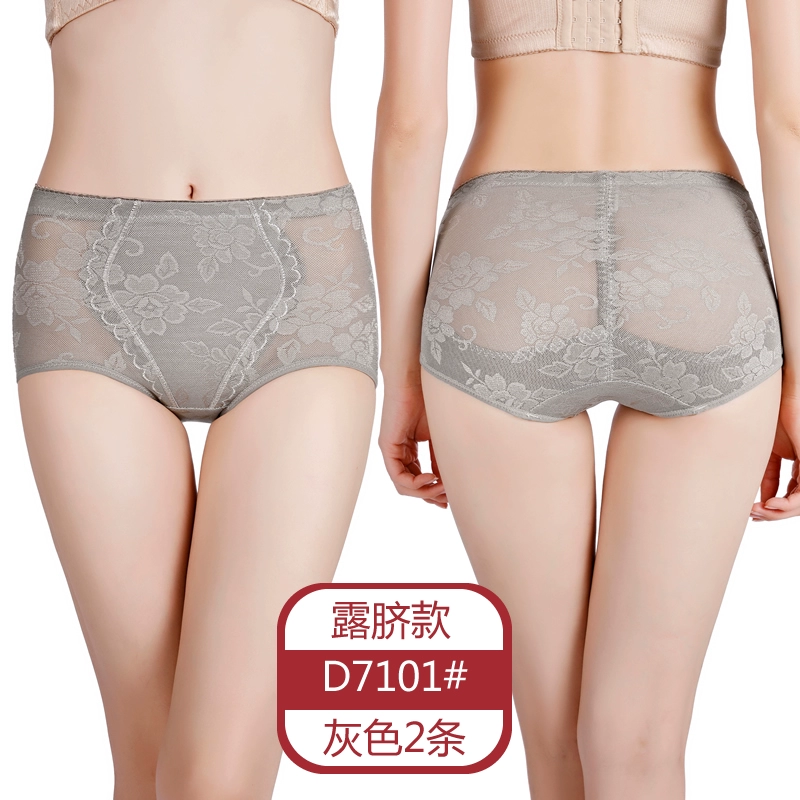 Quần nịt bụng lưng thấp, quần gen bụng nhỏ cho nữ, quần lót corset định hình siêu mỏng siêu mỏng xuân hè - Quần cơ thể