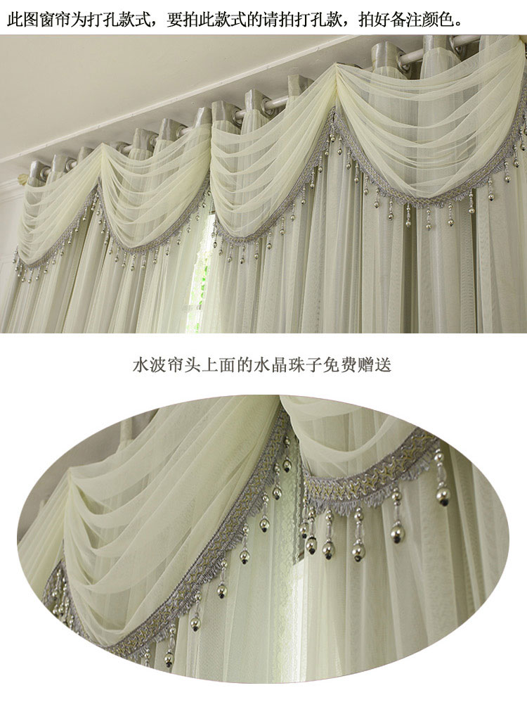 Rèm tùy chỉnh châu Âu đã hoàn thành phòng khách phòng ngủ rắn màu gạc sàn cửa sổ che nắng đầy đủ vải cách nhiệt công chúa gió - Phụ kiện rèm cửa thanh treo rèm 2 lớp