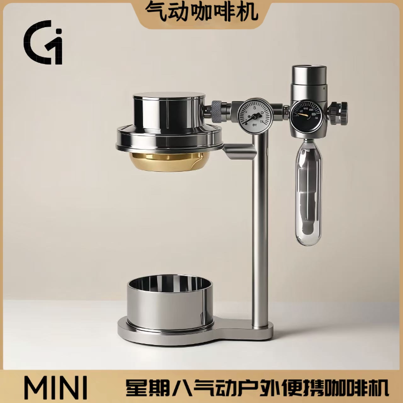 Gilka Does Not Have a Week Eight Pneumatic Coffee Machine, Italian Espresso Home-Use Outdoor Portable Coffee Machine