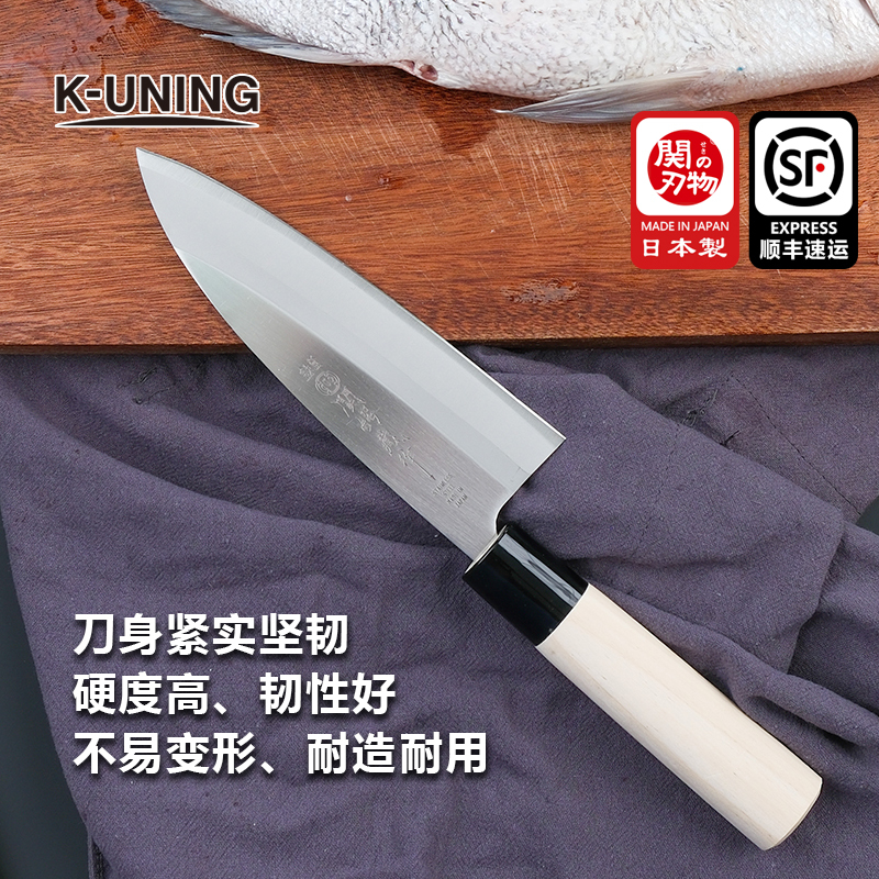 Japanese Imported Tsukinomiya Deba Knife for Fish, Professional Fish Filleting and Boning Knife, Wooden Handle Household Sashimi Knife