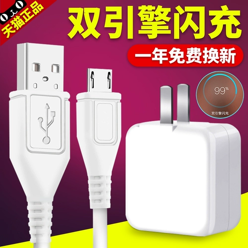 Vivo, зарядное устройство, оригинальный мобильный телефон, x9, x9, 9S, x7, x6, 6plus, x20, x21, x23, Z3, Z1, андроид