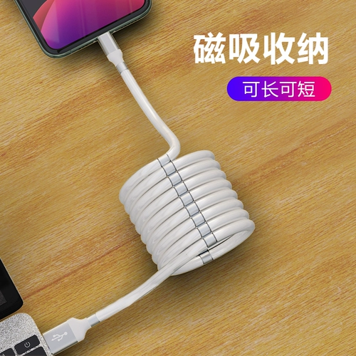 Магнитный кабель данных Три в одном сильном магнитном хранении магии веревочной веревки суперкалла быстро заряд