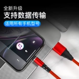 Apple, huawei, vivo, xiaomi, магнитный сильный магнит, зарядный кабель, длинный универсальный мобильный телефон, андроид, «три в одном», 2м