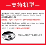 Vivo, зарядное устройство, оригинальный мобильный телефон, x9, x9, 9S, x7, x6, 6plus, x20, x21, x23, Z3, Z1, андроид