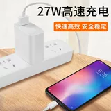 Применимо к Xiaomi 9 зарядное устройство QC4.0 27W Flash Зарядка Redmi 8 Note7 K20 K30PRO/5X Xiaomi Fast Charge 18W Head 6 CC9SE Молодежная линия данных Mori Electric Original Caffence