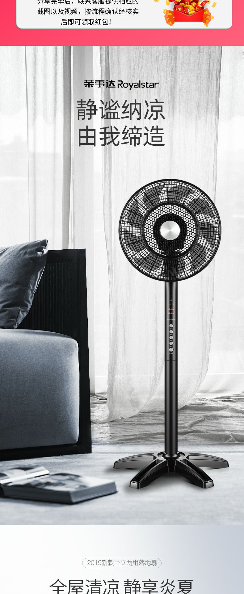 quạt trần panasonic có đèn Rongshida quạt điện sàn quạt nhà ký túc xá dọc quạt lớn máy tính để bàn quạt im lặng bàn học sinh lắc đầu - Quạt điện quạt máy nhỏ