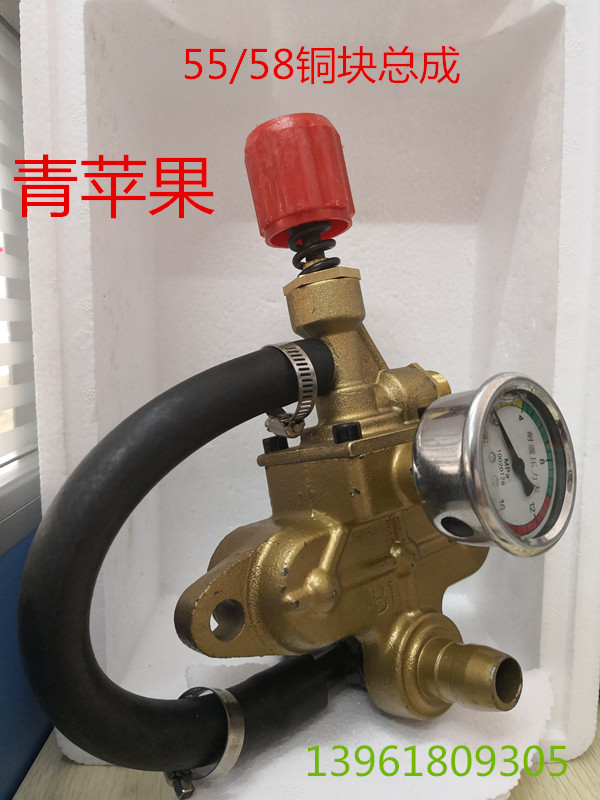 358 New 258 36840 type cleaning machine copper block assembly containing pressure gauge back water pipe three link