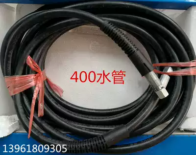 Shanghai Panda 280 380 high pressure washer car wash water pump 10 meters high pressure outlet pipe steel wire pipe