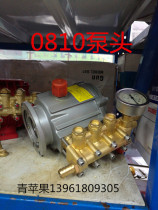 FS-0810MD Suzhou Whale Torrent Cleaning Machine Original Pump Head Brass Pump Body Original Accessories Single Pump