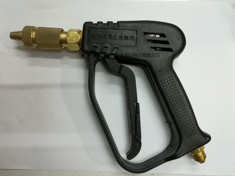 High pressure cleaner washing machine accessories 280 Type 380 water gun special high-pressure spray gun plastic gun