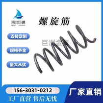 Spiral bars Precision-rolled threaded anchors Steel stirrups Prestressed spring bridge linkers Customized spiral coil stirrups