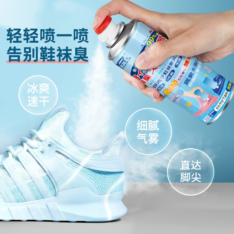 The New Year's Eve Yan Election (Today's Next Single 20) DurdeAustralia Shostockings Smell Spray SC2