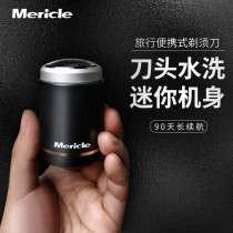 Mericle portable razors send dad to send boyfriend shaving without residual greens for e-commerce