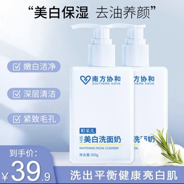 (Day Shipped) Sister Ye Department Store Southern Concord and Machia Sesame Wash Noodles of Nicotinamide Clear Muscle