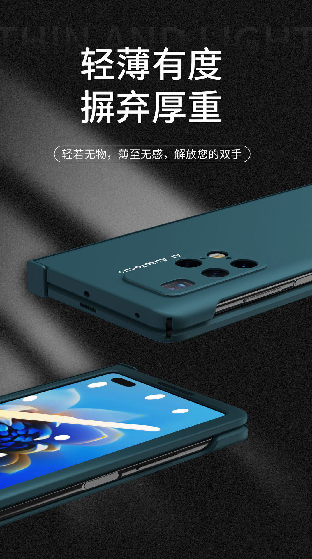 All-inclusive anti-drop hinge macaron solid color case film for Huawei mateX2 phone case foldable screen x2 pic 6