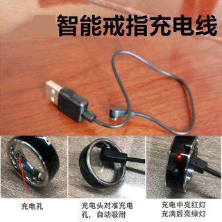 Charging cable-lazy person brushes mobile phone artifact smart ring Xiaomi Huawei Honor universal Bluetooth ring brushes Douyin