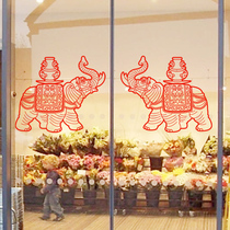 Elephant stickers electrostatic window grilles animal stickers glass door stickers New Year Spring Festival housewarming opening decoration festive