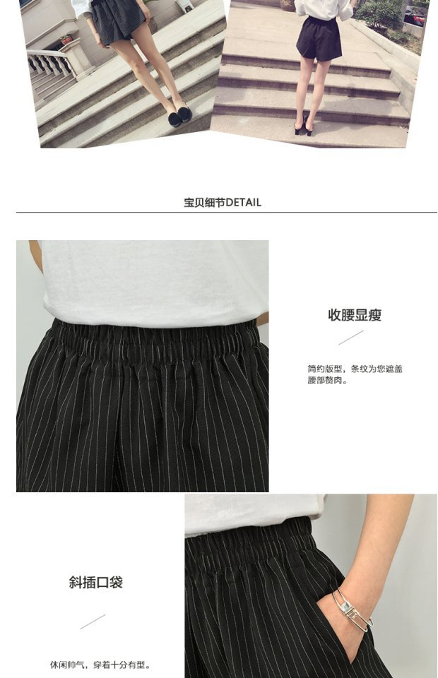 Quần short sọc nữ hè 2016 mới rộng quần ống rộng size rộng đã mỏng eo cao thể thao giản dị quần ống rộng ống nóng quần sooc nhung