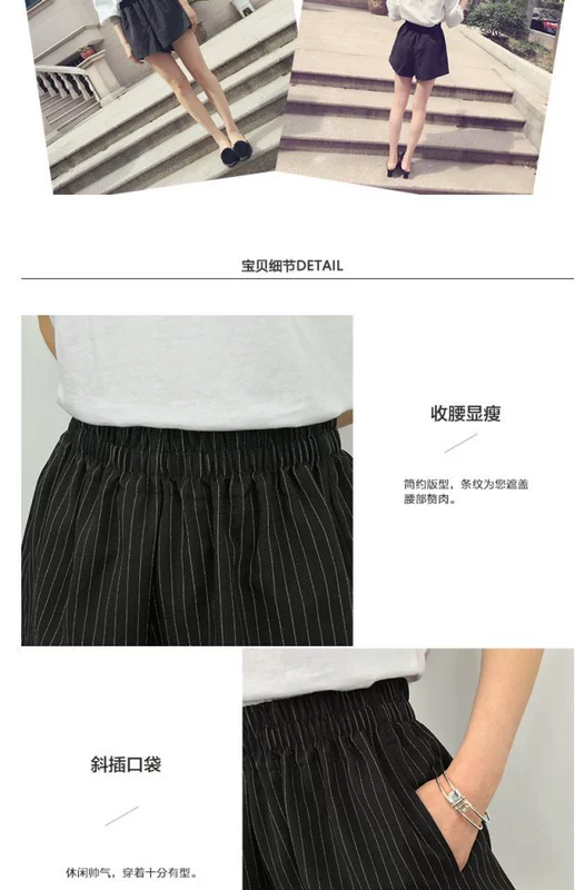 Quần short sọc nữ hè 2016 mới rộng quần ống rộng size rộng đã mỏng eo cao thể thao giản dị quần ống rộng ống nóng
