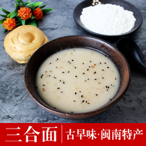 Sanhe noodle tea handmade ancient flavor meal powder cooked powder Fujian Quanzhou traditional flavor breakfast brewed powder tea noodles 208g