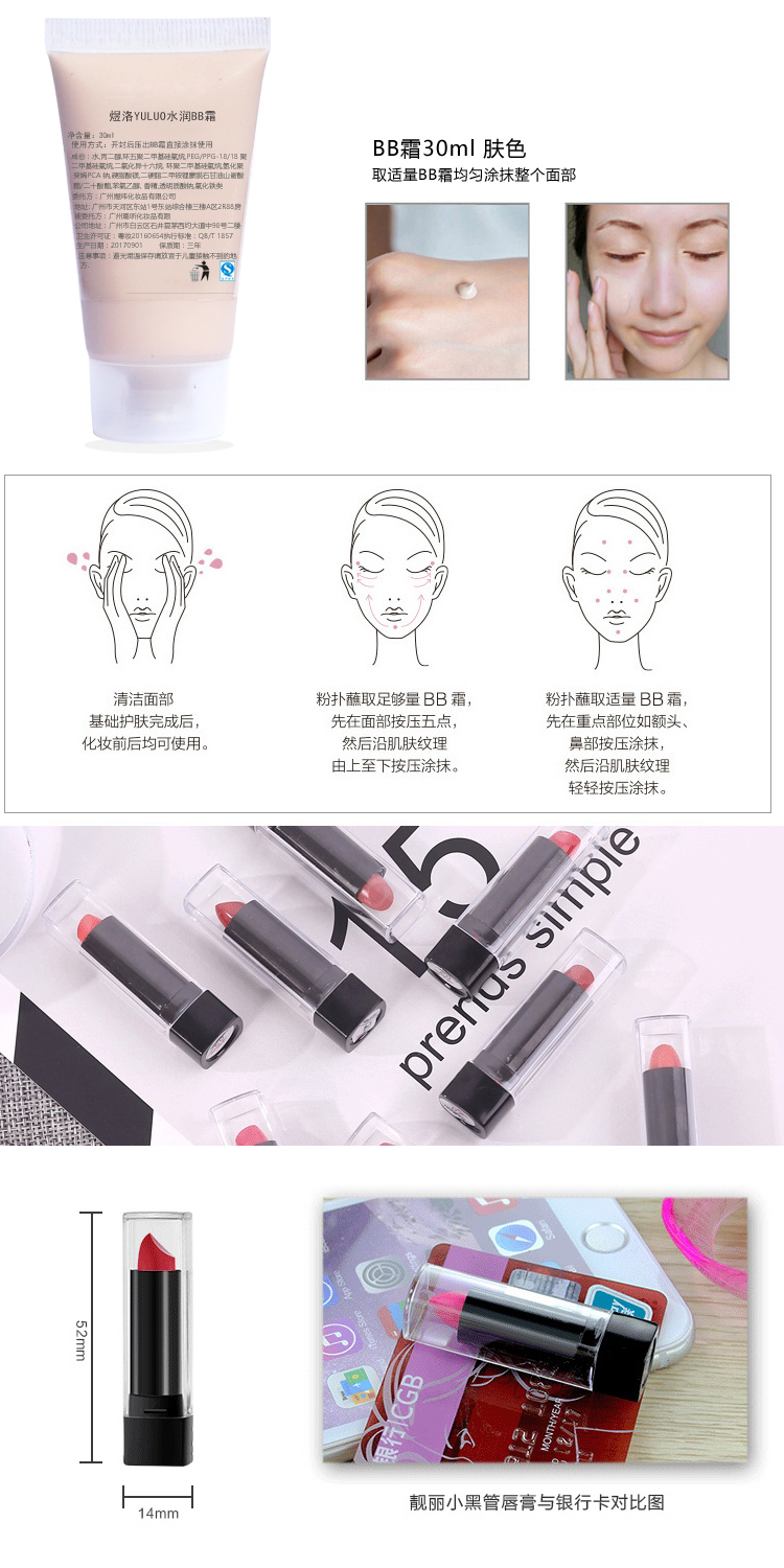 VOCE lớn make-up bộ mỹ phẩm kết hợp người mới bắt đầu trang điểm thiết lập bạn gái trang điểm hiệu suất con trang điểm phấn phủ ysl
