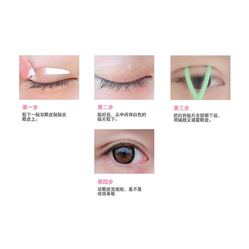 Двусторонний скотч для создания двойных век, невидимые мужские прозрачные наклейки для век, не оставляет следов, 144 пары