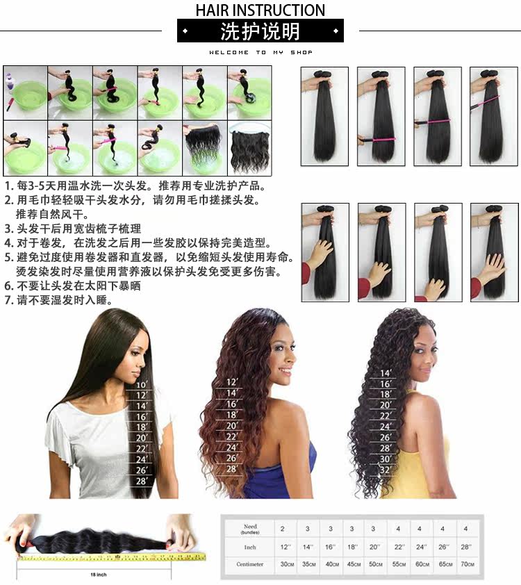 Extension mèches - Ref 218004 Image 14