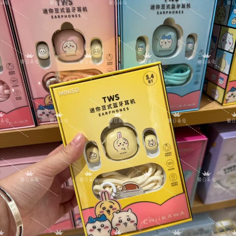 Miniso Chiikawa Mini Bean-Shaped In-Ear Tws Bluetooth Headphones Usagi Genuine in Stock