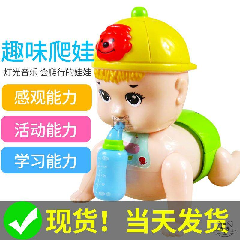 Baby will sing baby Learn Creeping Dolls Guide God Instrumental Electric Toy Girl 3-6 months 8 Puzzle Climbing