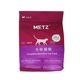 Send a gift of METZ/grain-free fresh meat all-stage cat food/adult cat food/kitten cat food 3 pounds 1.36kg