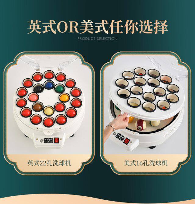 Dr. Billiards Sir Ball Wash Machine eight ball wool ring wool pad consumables washing ball liquid wash ball wool circle club