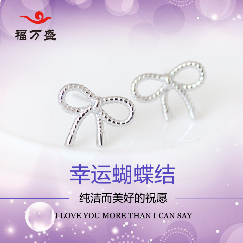 Fuwansheng S925 sterling silver ear needle simple love bow silver beads basic section hypoallergenic ear hole