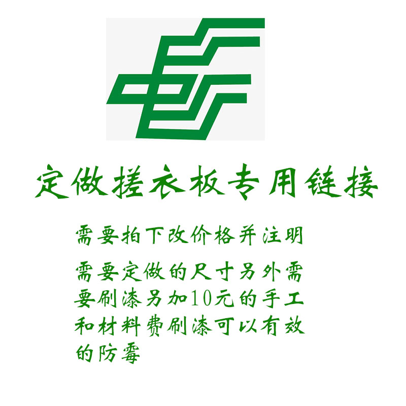 make up the difference