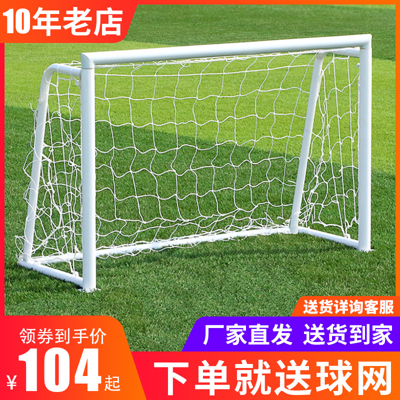 Foot Ball Door Children Home Five People Making Small Soccer Ball Door Basket Three People Making Outdoor 3 People Making 7 People Making Family Football Doors