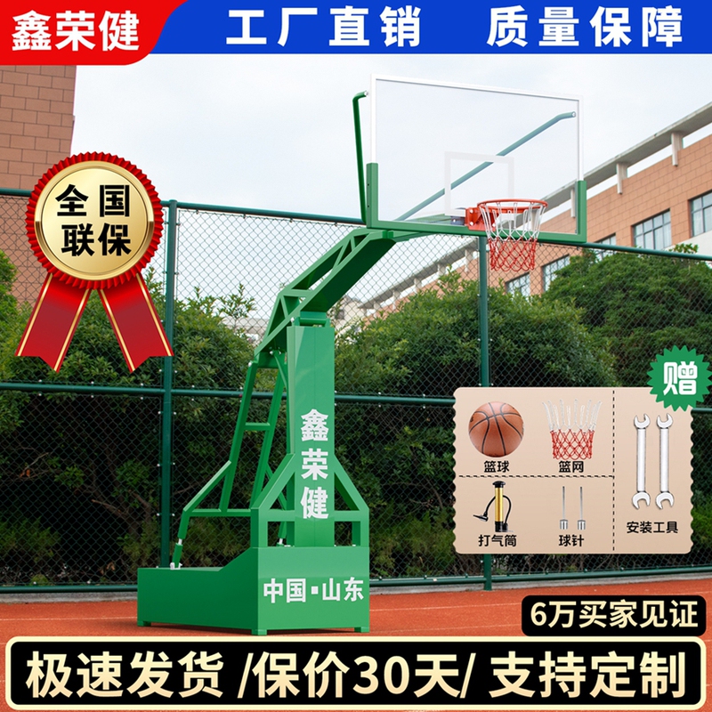 Mobile Basketball Stand for Adults, Outdoor Basketball Stand, Floor-Standing, Movable Stand, School, Home, Standard Competition Mobile Basketball Stand for Adults, Outdoor Basketball Stand, Floor-Standing, Movable Stand, School, Home, Standard Competition