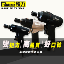 Sharp force woodworking pistol type air batch pneumatic screw gun knife Industrial grade high-power automatic imported tools adjustable drilling