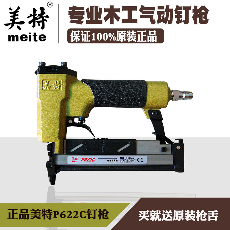 Mette P622C P630 Pneumatic Mosquito Gun automatic adjustment free 30mm Headless Mosquito Needle