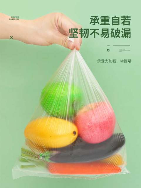 保鲜袋食品袋一次性点断式手撕袋加厚家用密封蔬菜冷藏收纳食品级