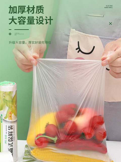 保鲜袋食品袋一次性点断式手撕袋加厚家用密封蔬菜冷藏收纳食品级