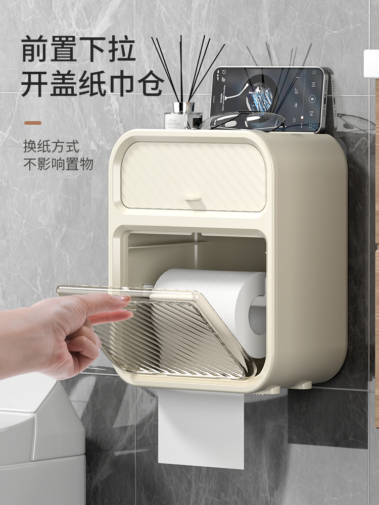 Phòng tắm hộp đựng giấy vệ sinh punch-free chống thấm nước hộp đựng khăn giấy vệ sinh treo tường cuộn giấy đựng giấy vệ sinh có giá đựng đồ hộp đựng giấy 