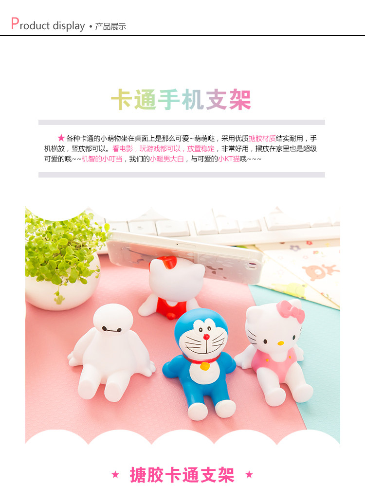 Support téléphone mobile RUIYI - Ref 1354717 Image 11