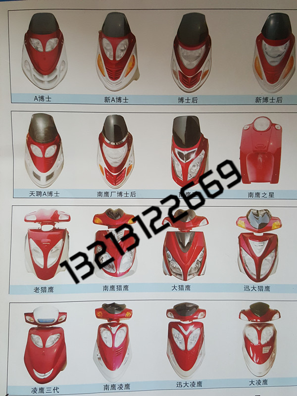 Xe máy ba bánh tuổi già Qing Qingqi Xe đạp tuổi A - Kính chắn gió trước xe gắn máy 	mua kính chắn gió xe máy
