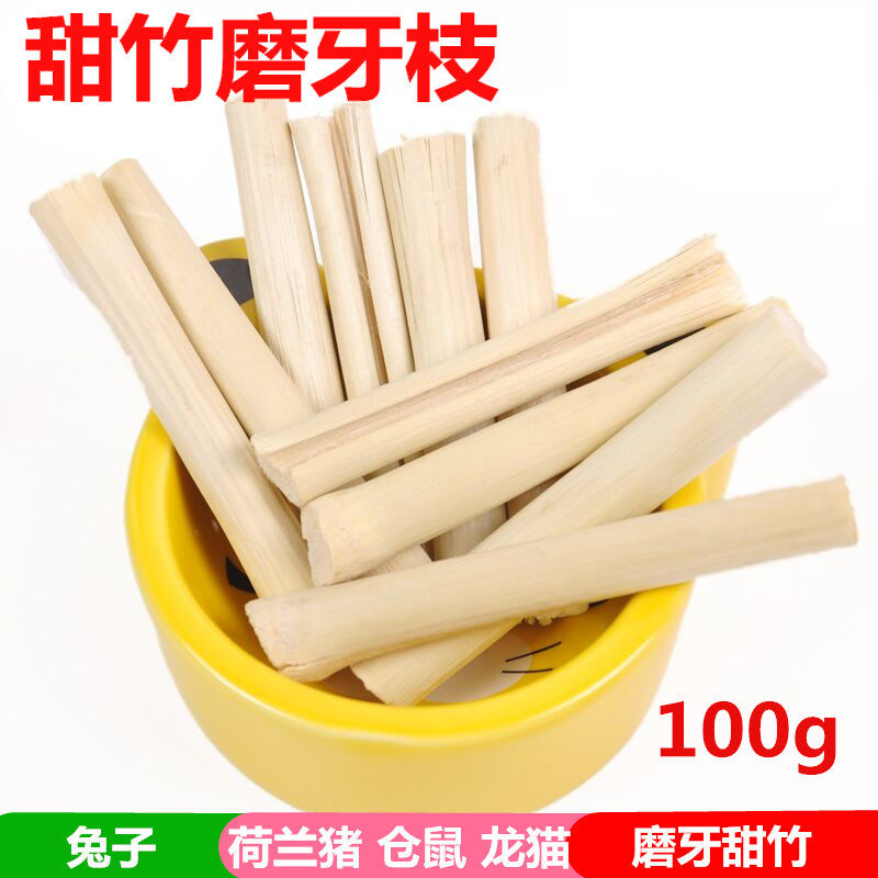 Rabbit guinea pig molar bite wooden stick sweet bamboo small pet molar stick chinchilla hamster high fiber natural snacks 100g